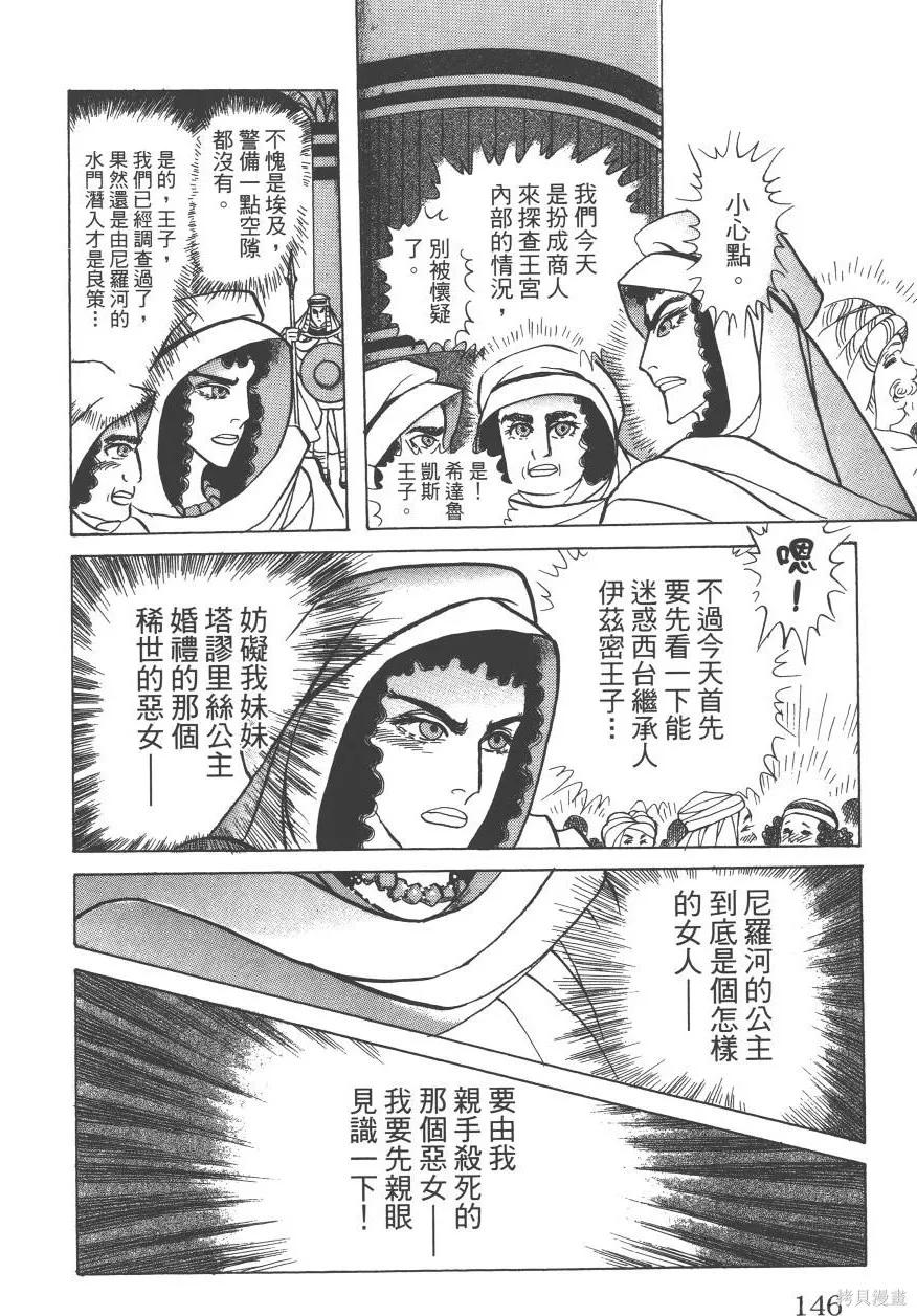 第146页
