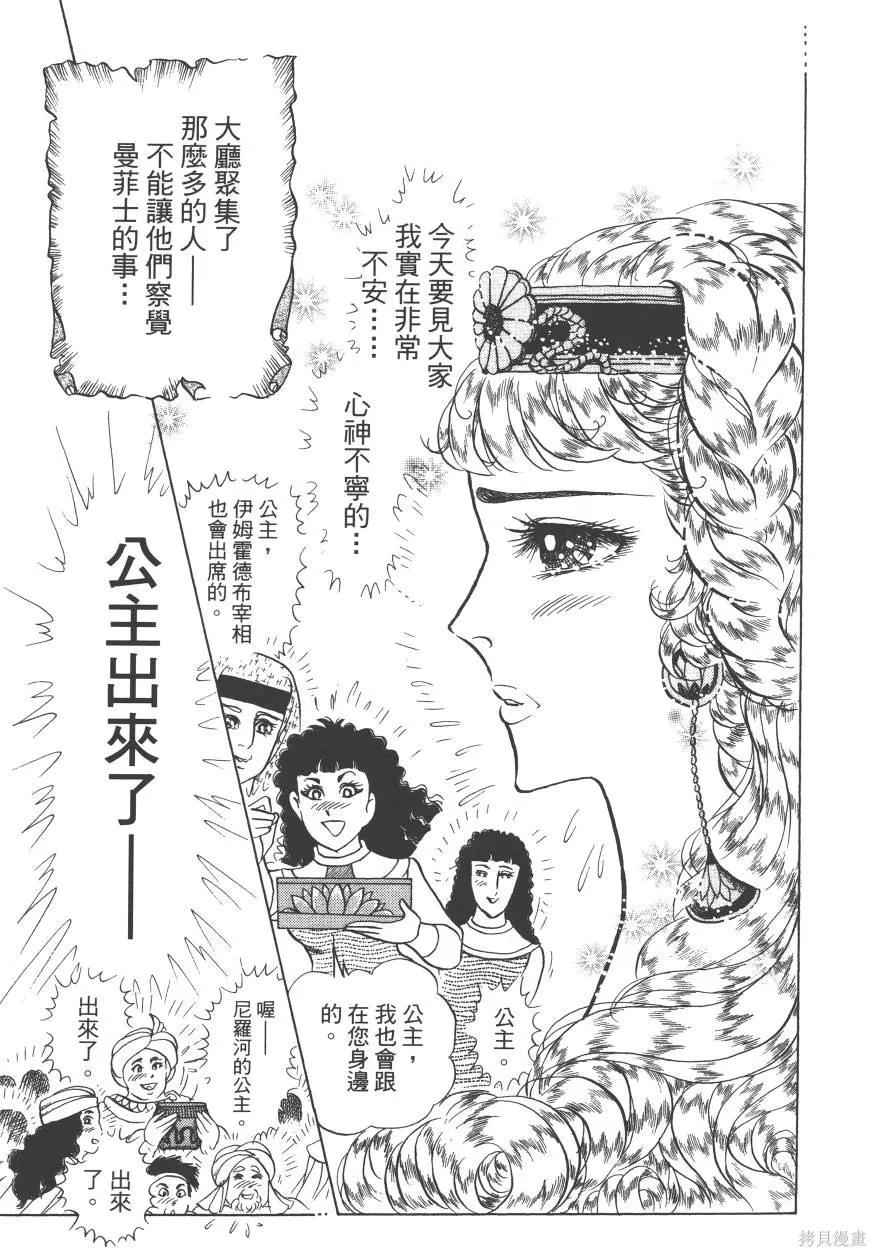 第147页