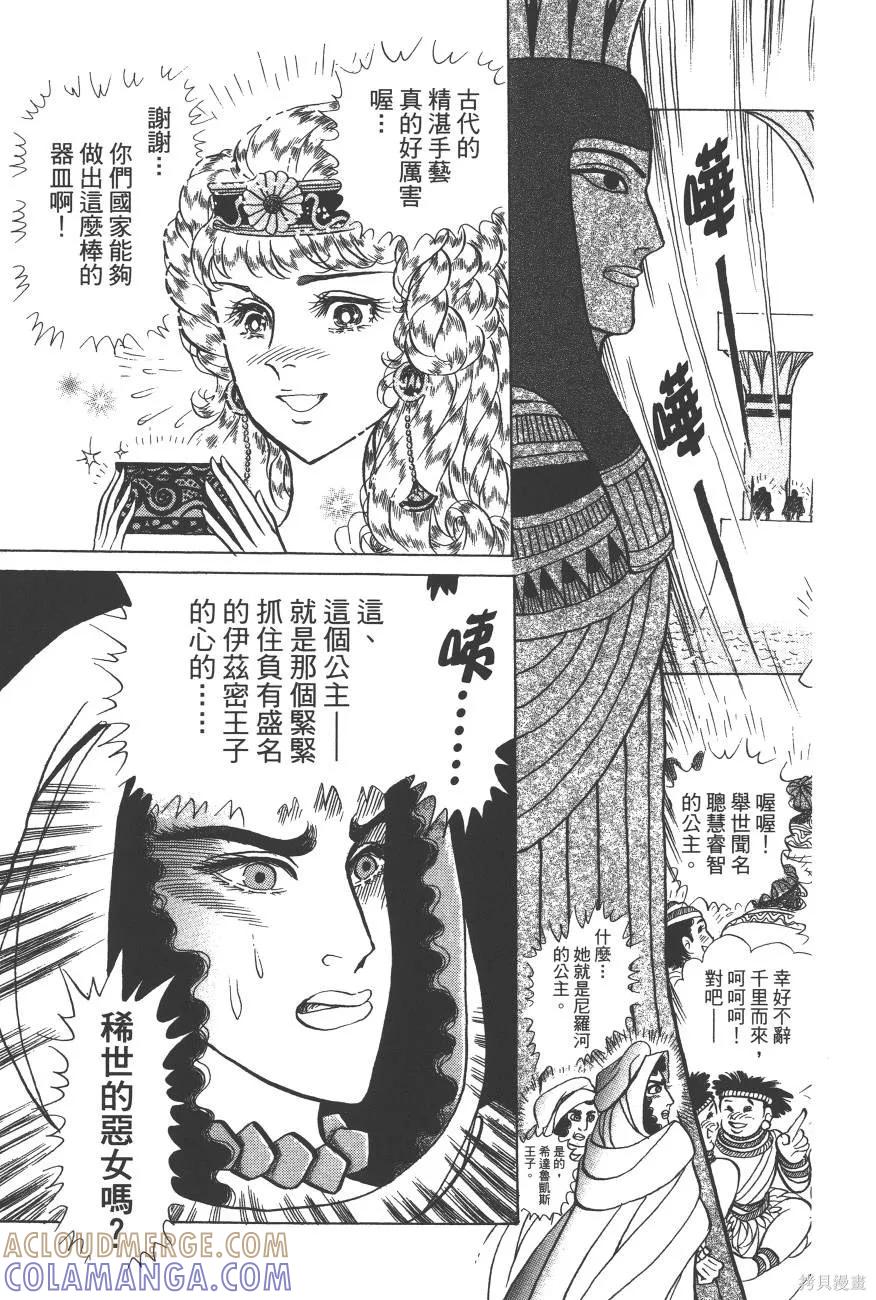 第149页