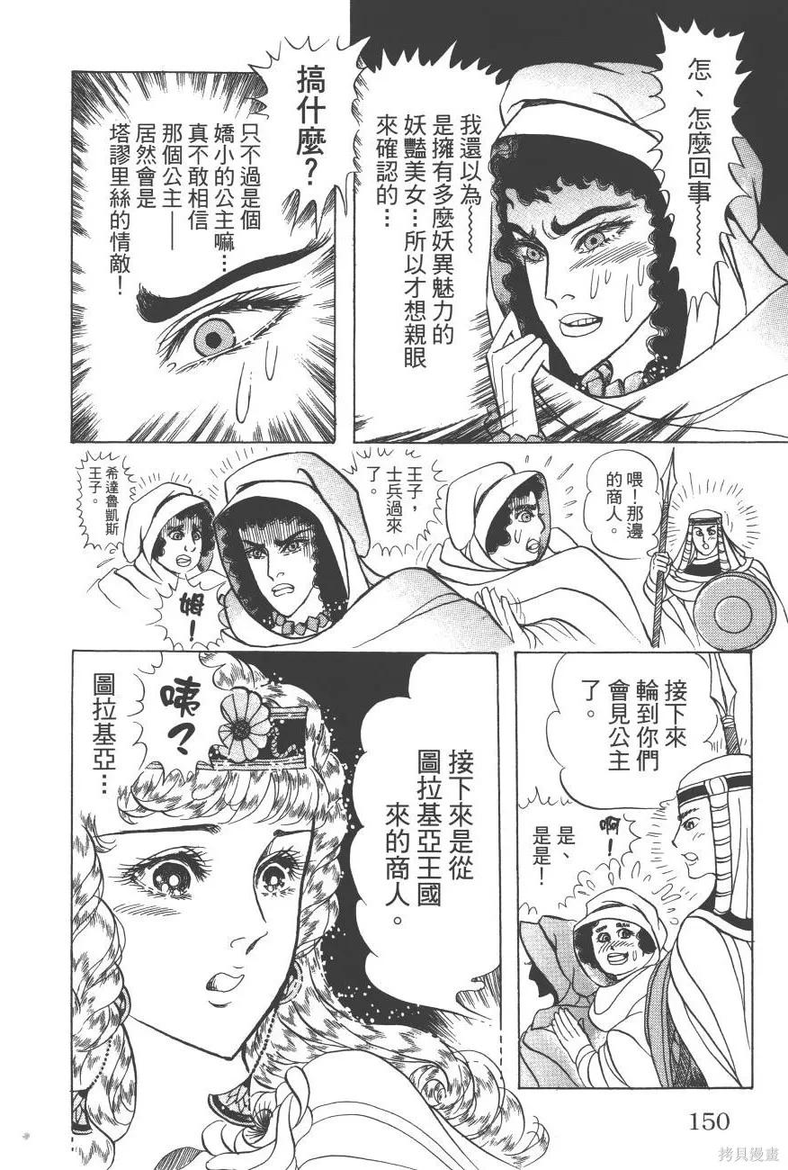 第150页