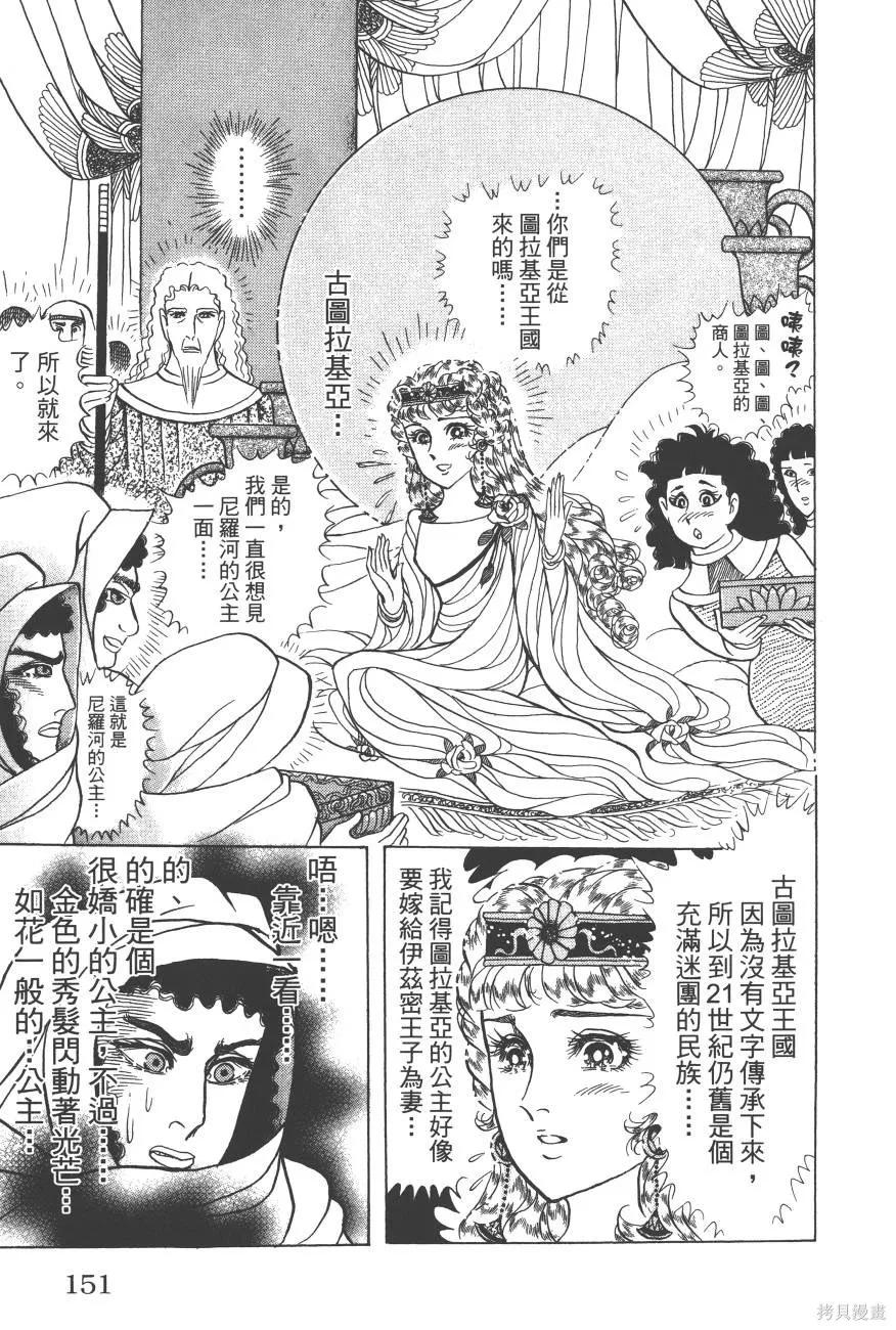 第151页