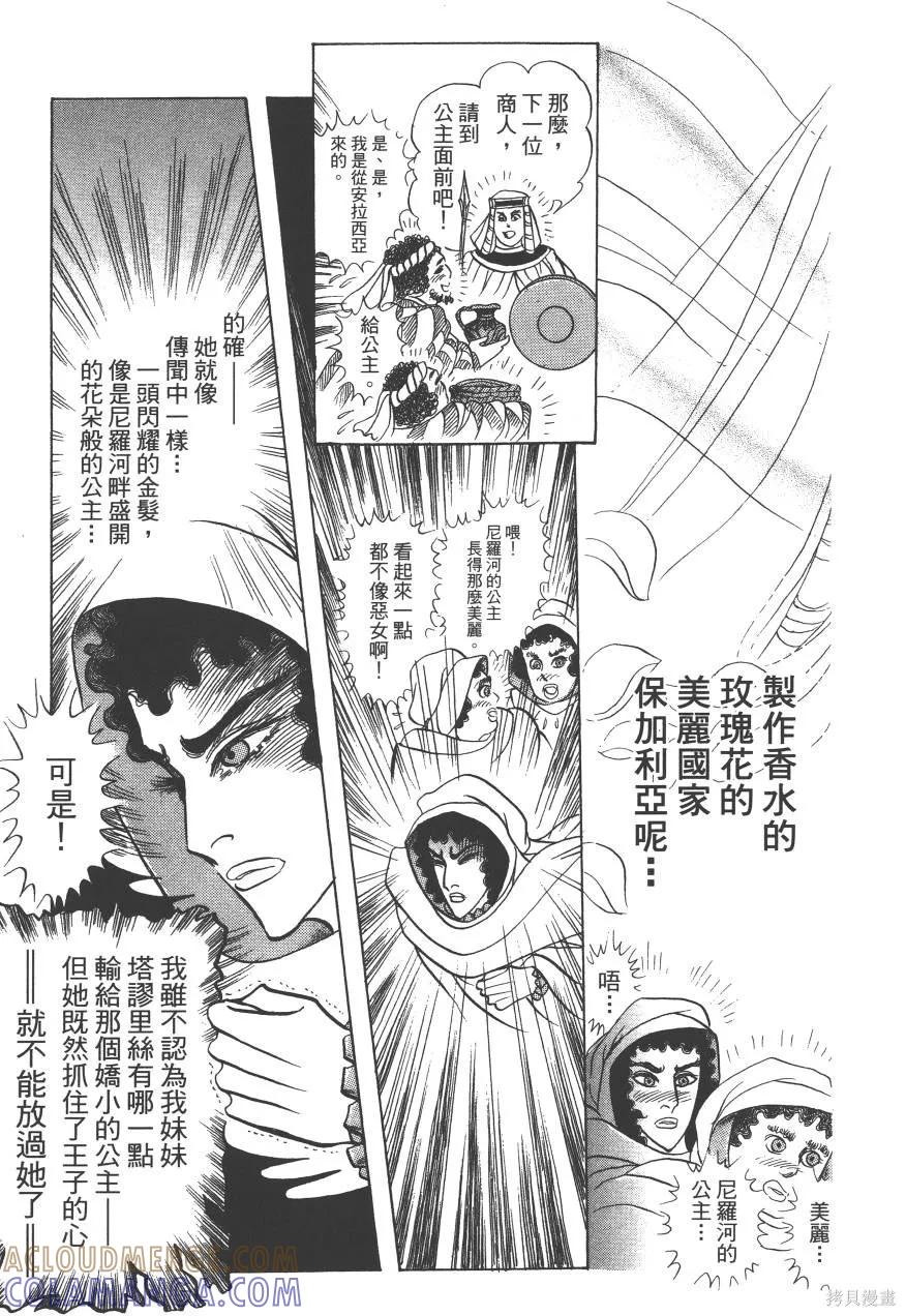 第153页