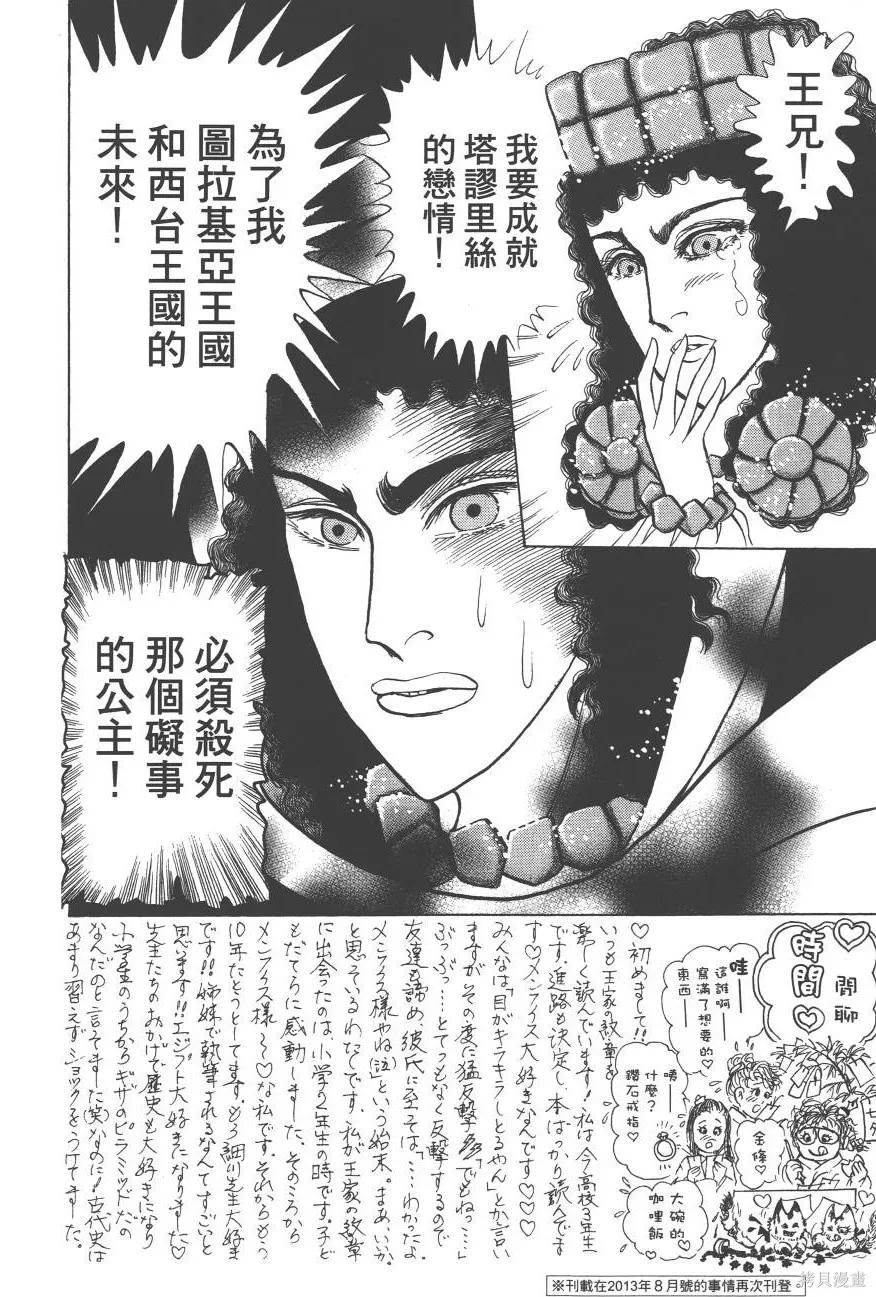 第154页