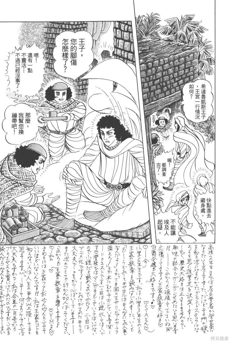 第155页