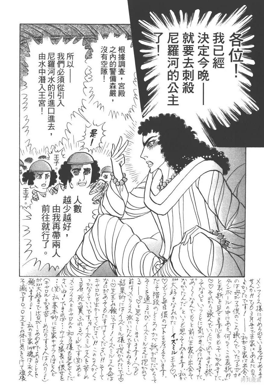 第156页