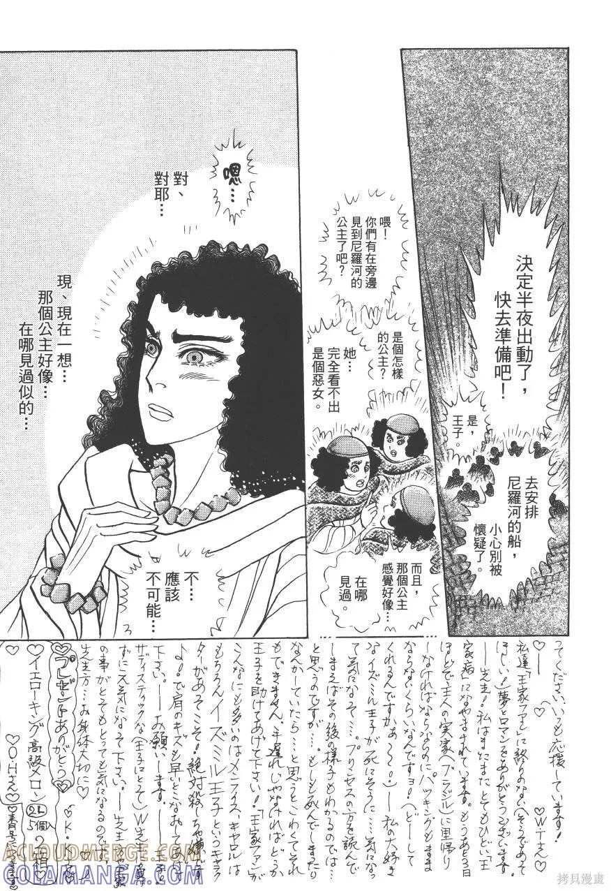 第157页