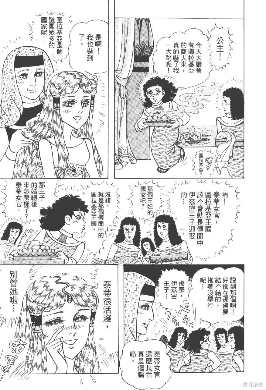 第159页