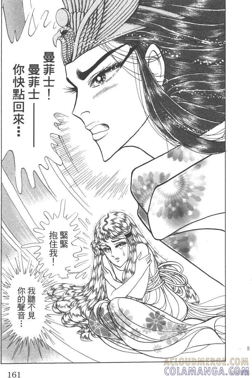 第161页