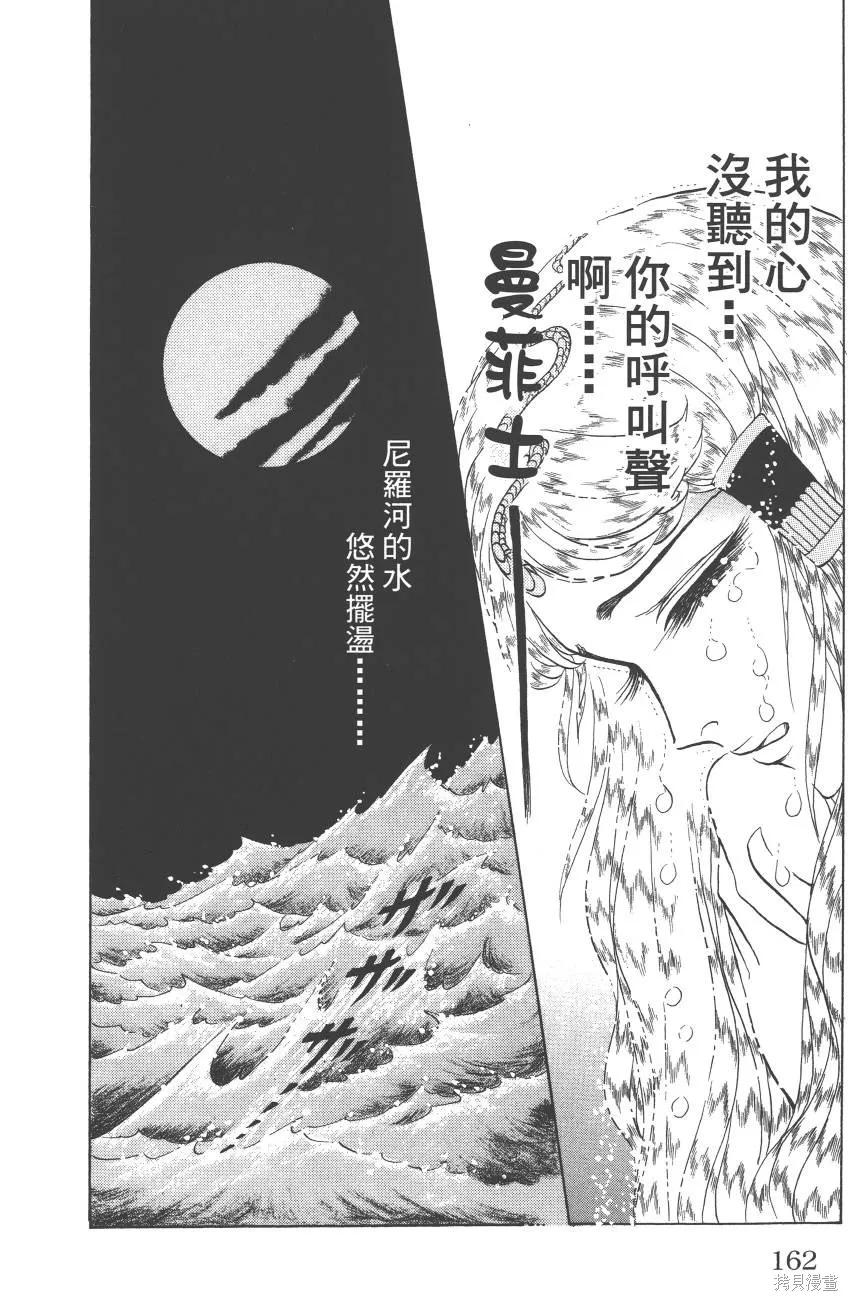 第162页