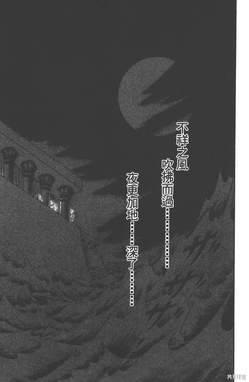 第163页