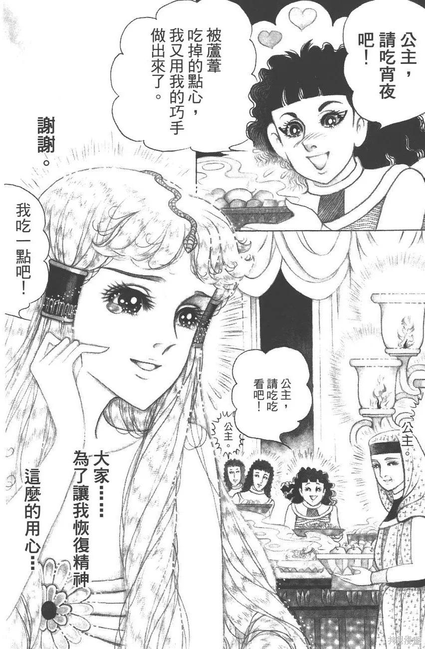 第164页