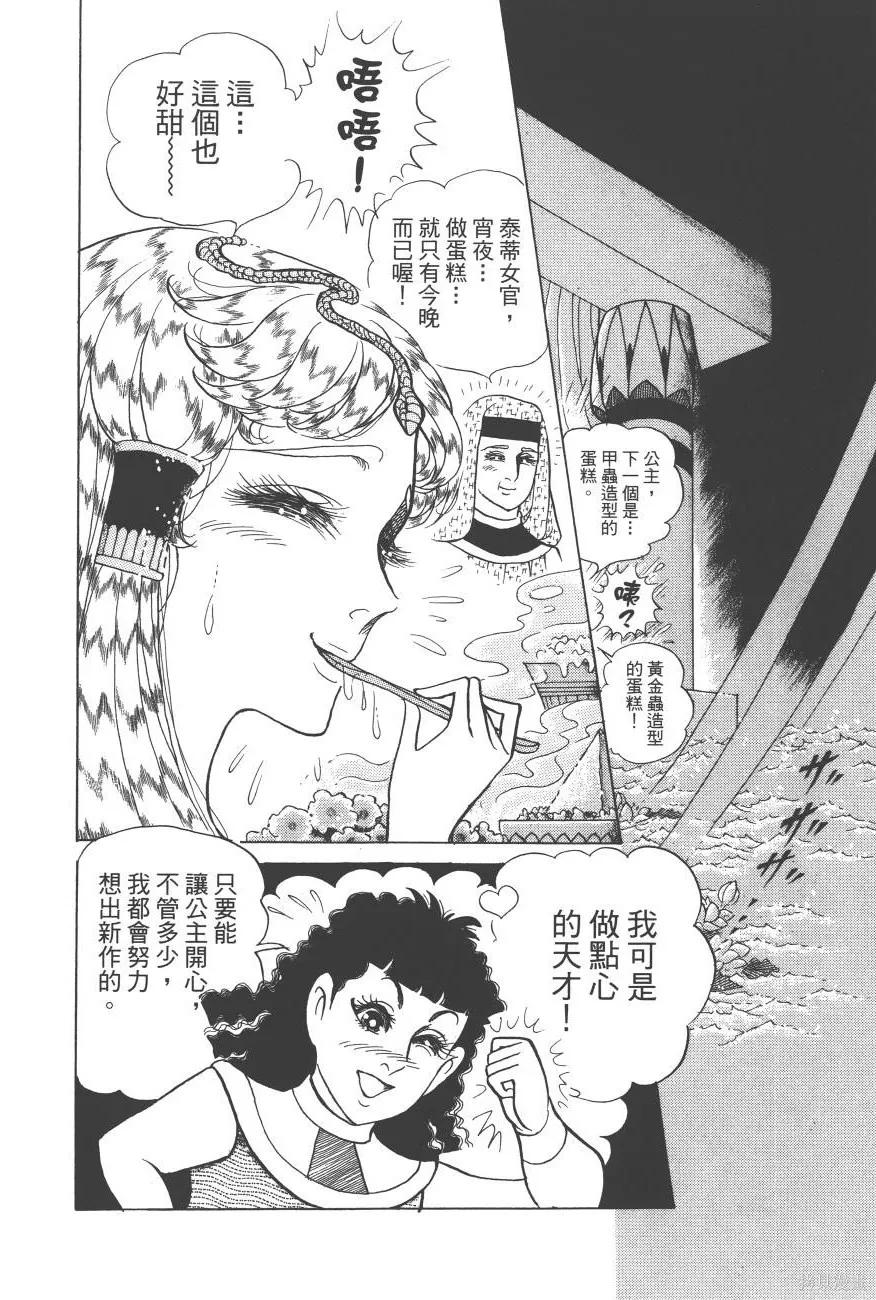 第166页