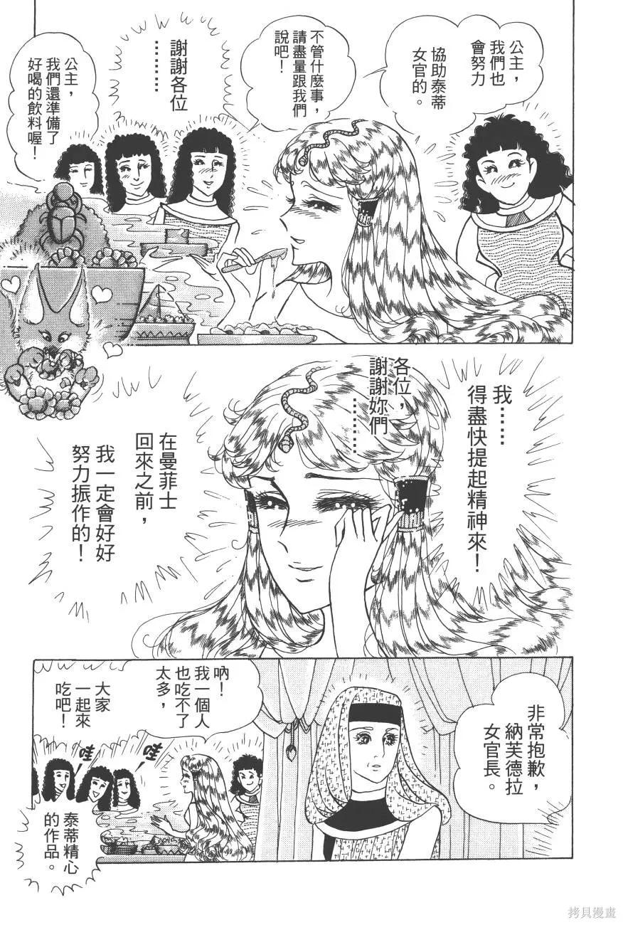 第167页