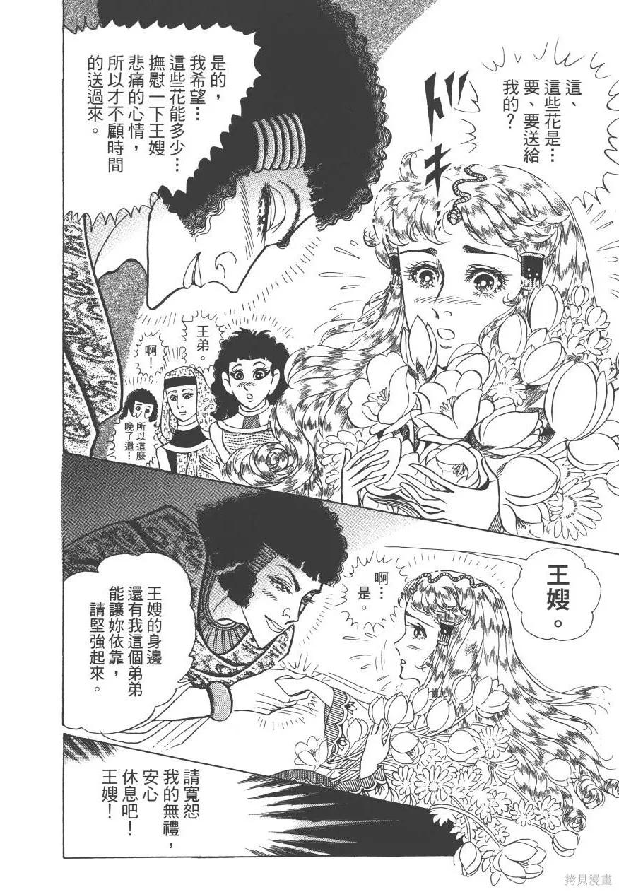 第170页