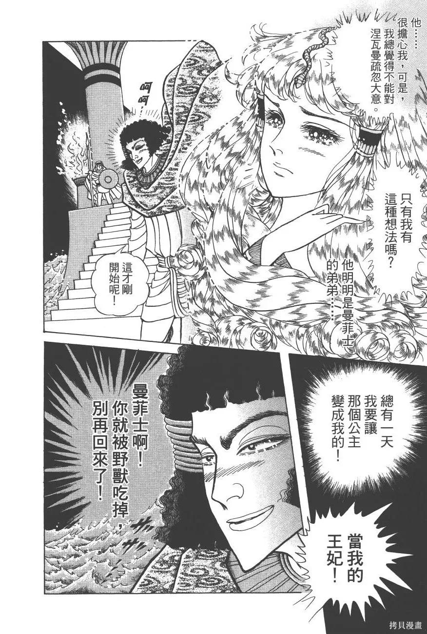 第172页