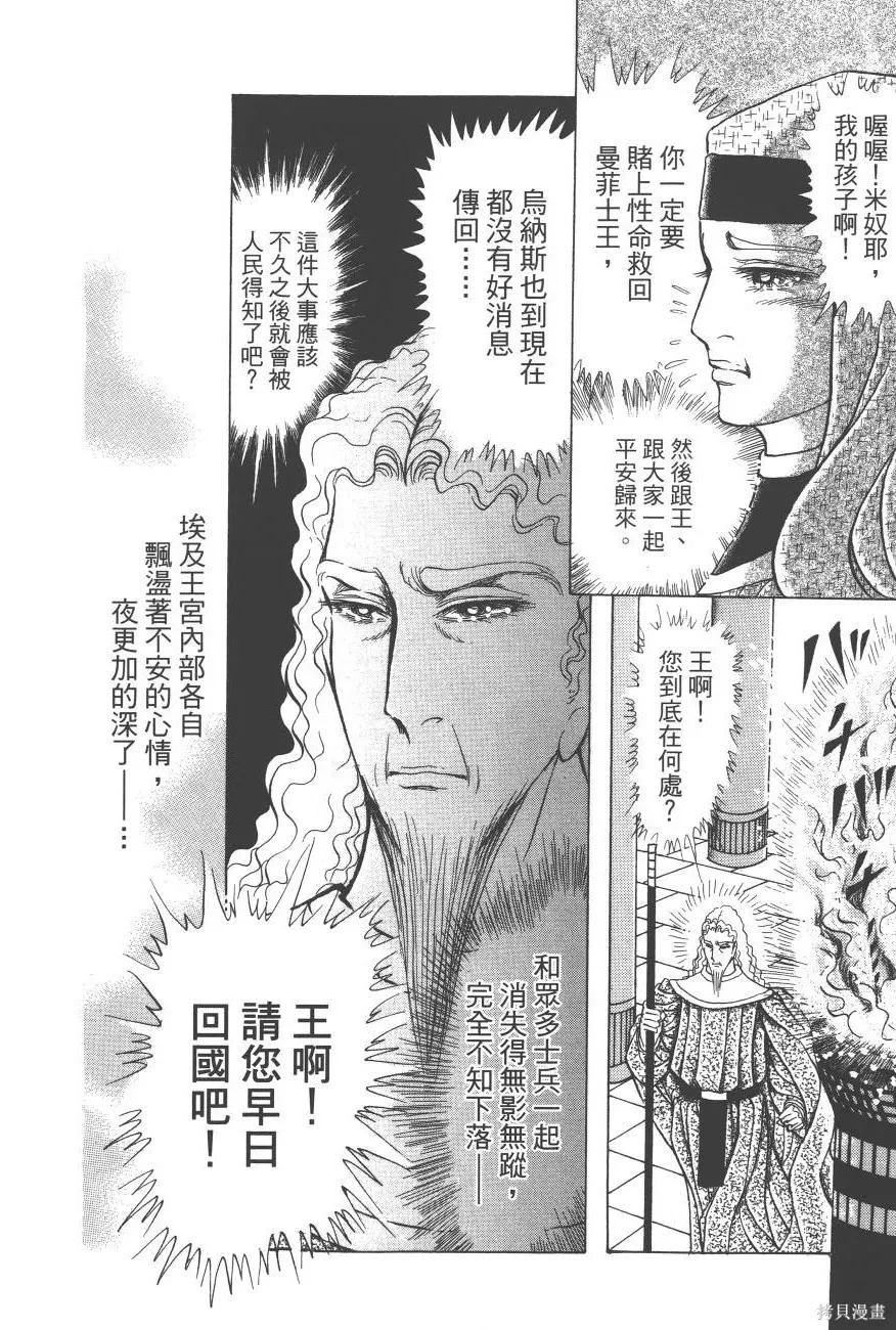 第174页