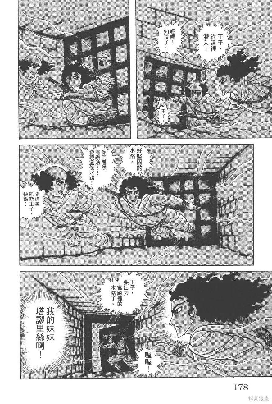 第178页