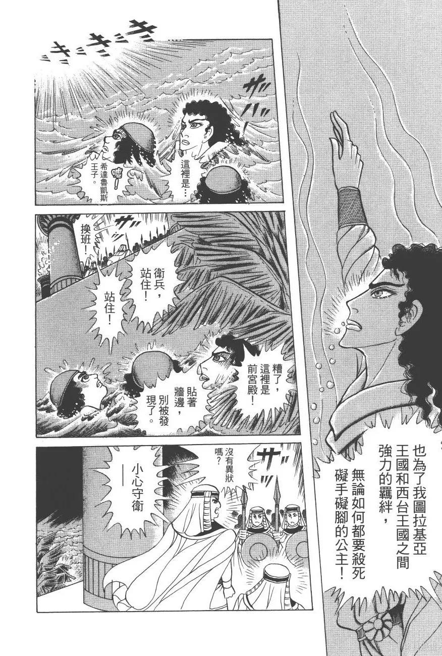 第180页