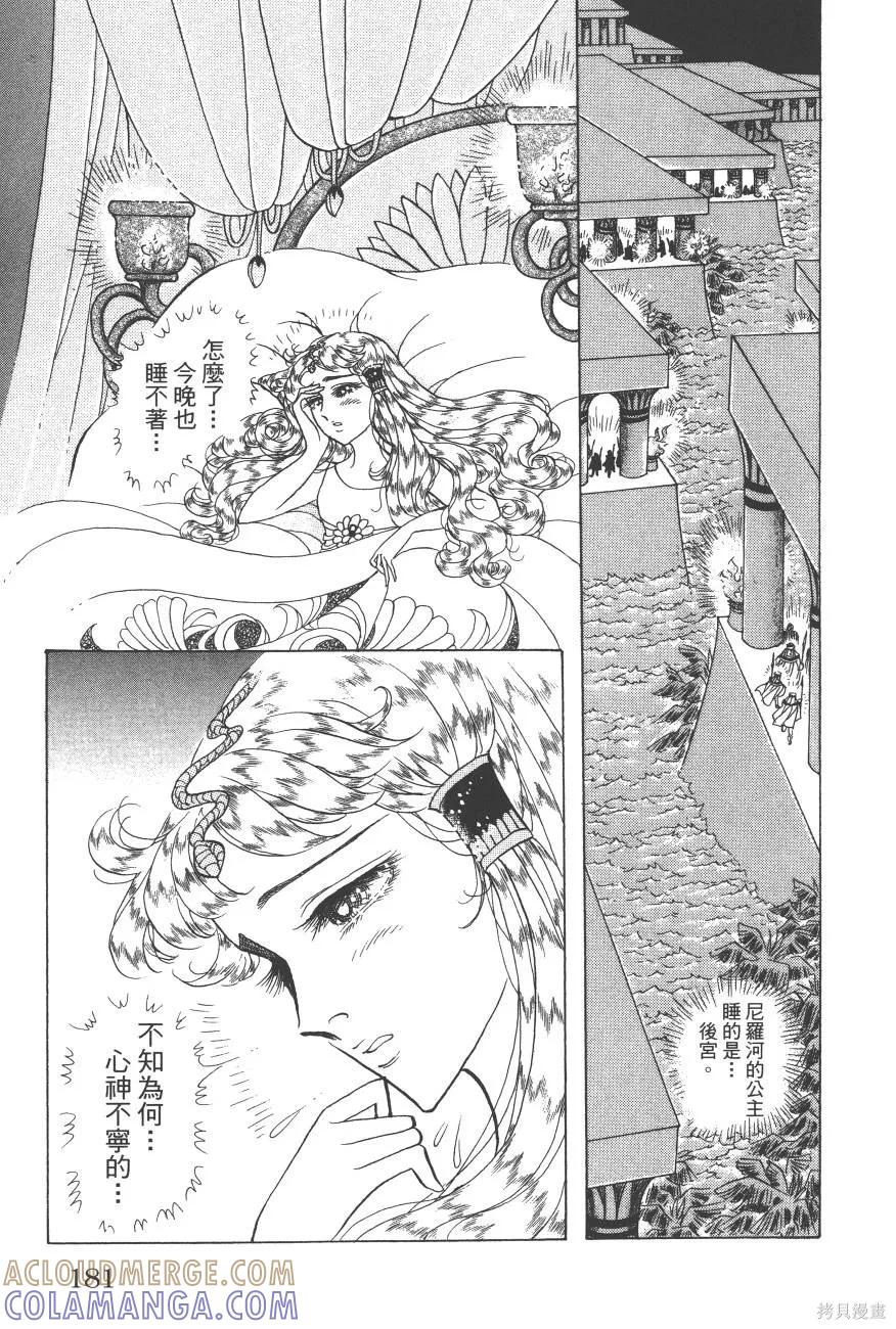 第181页