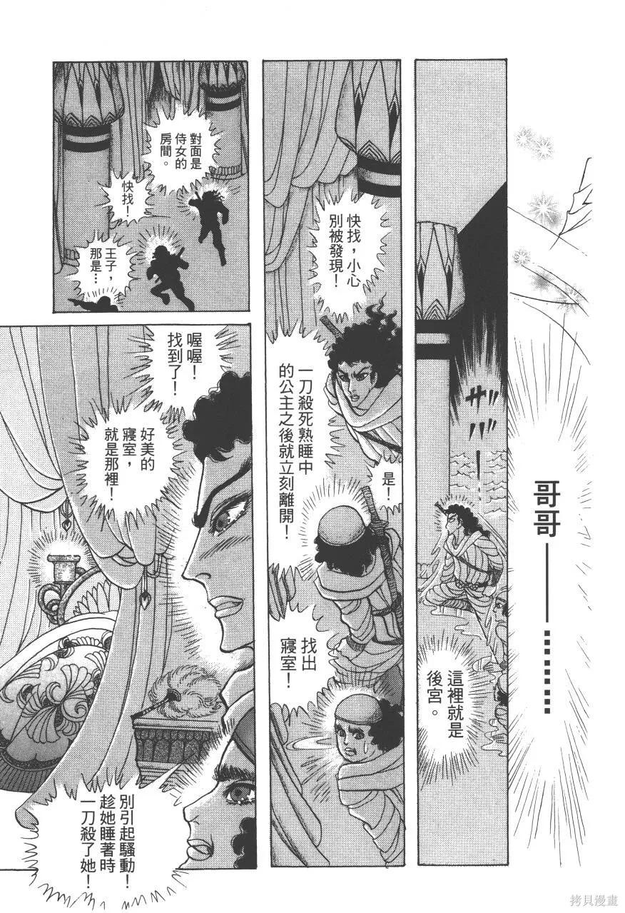 第183页