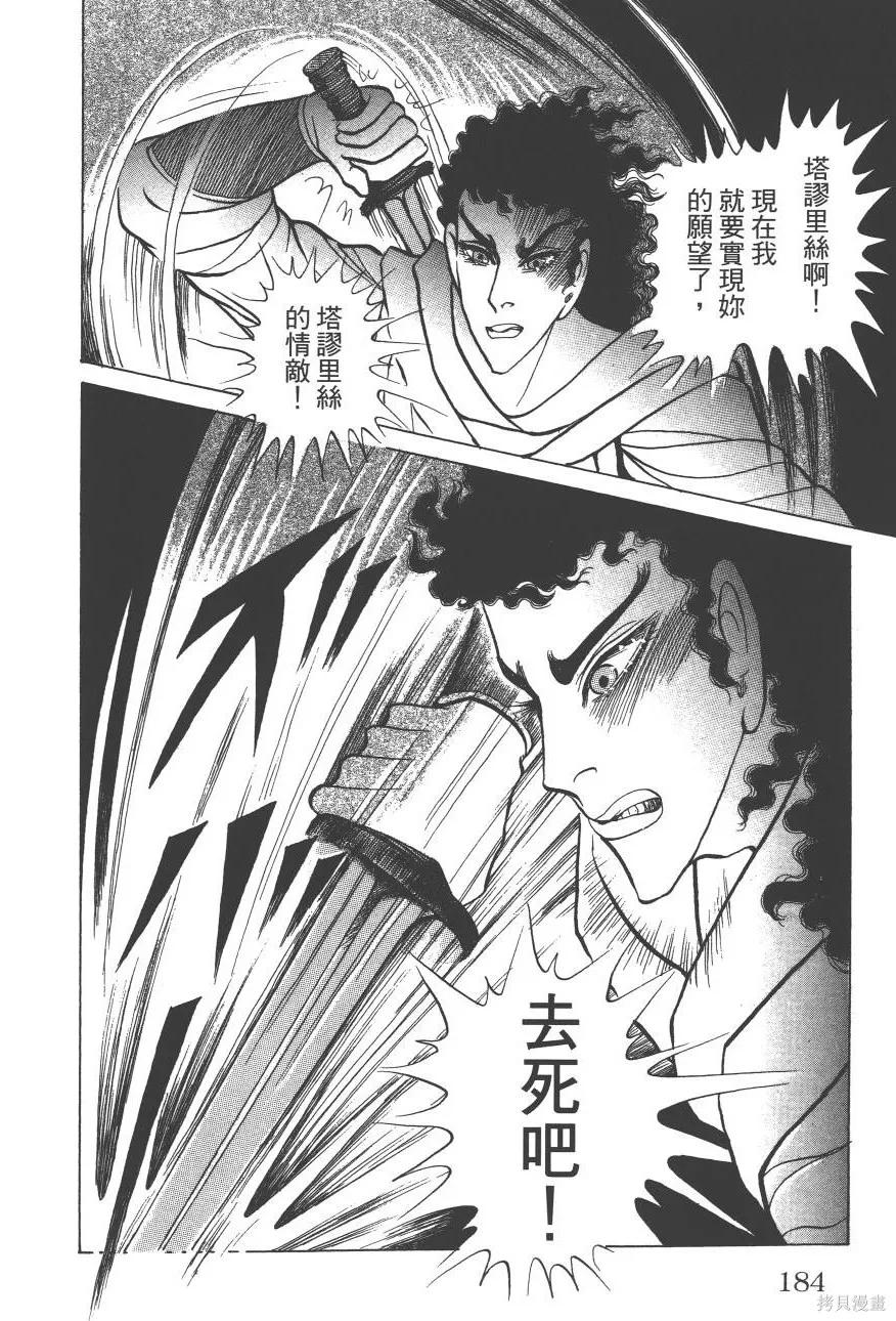 第184页