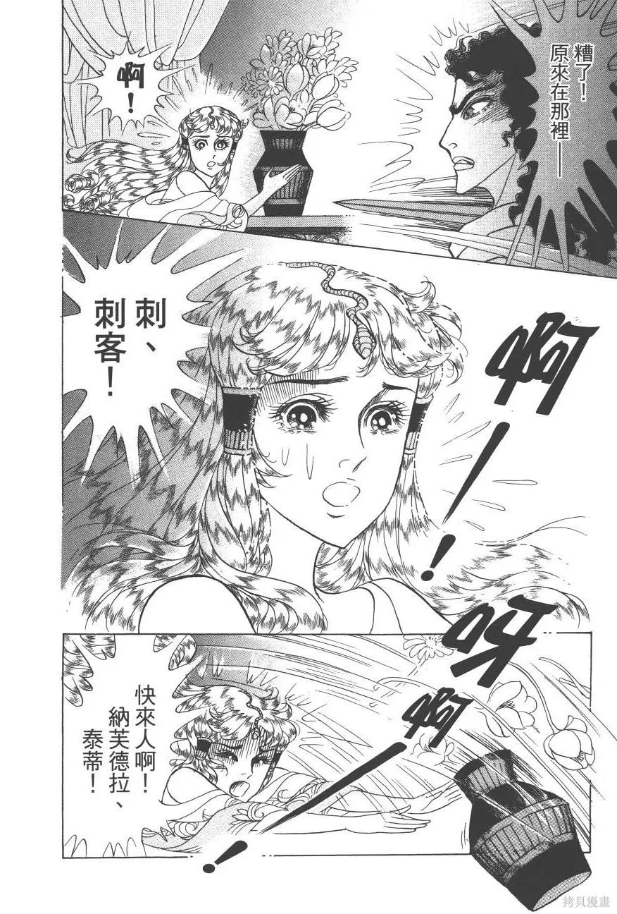 第186页