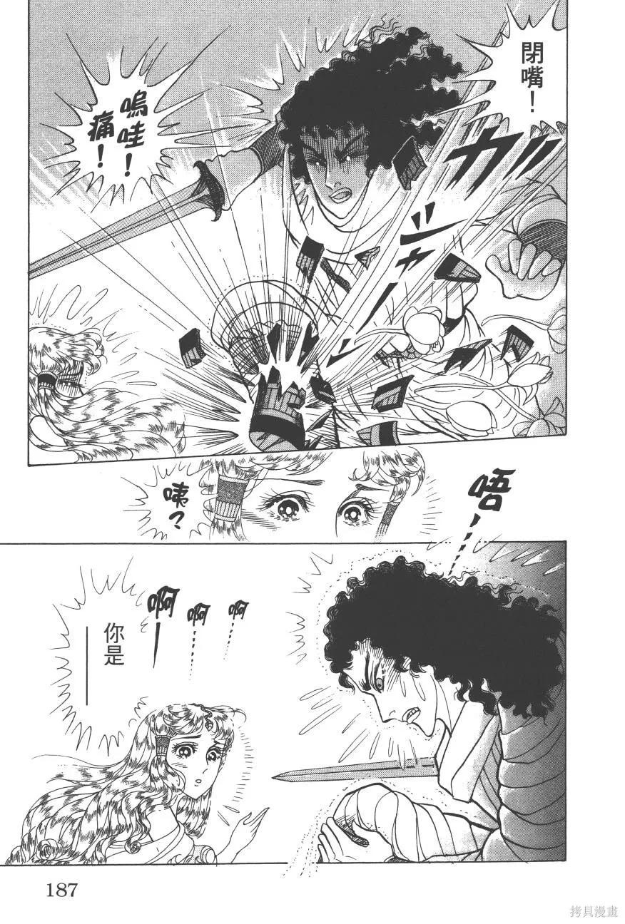 第187页