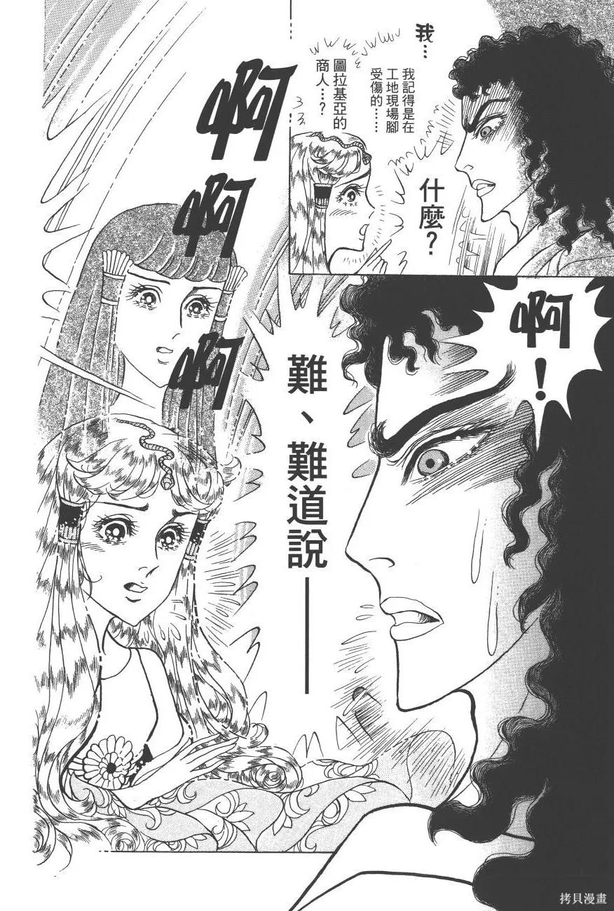 第188页