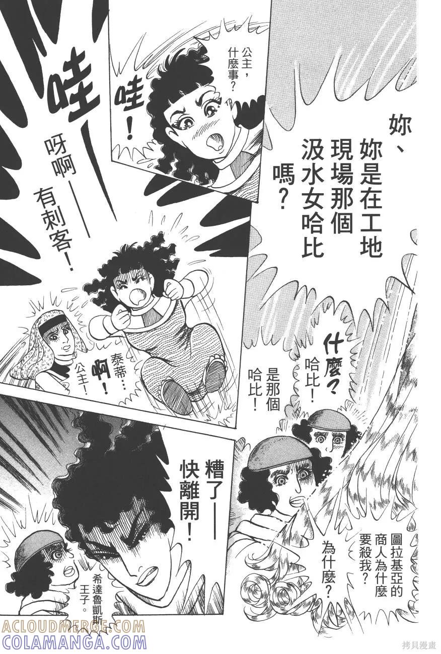 第189页