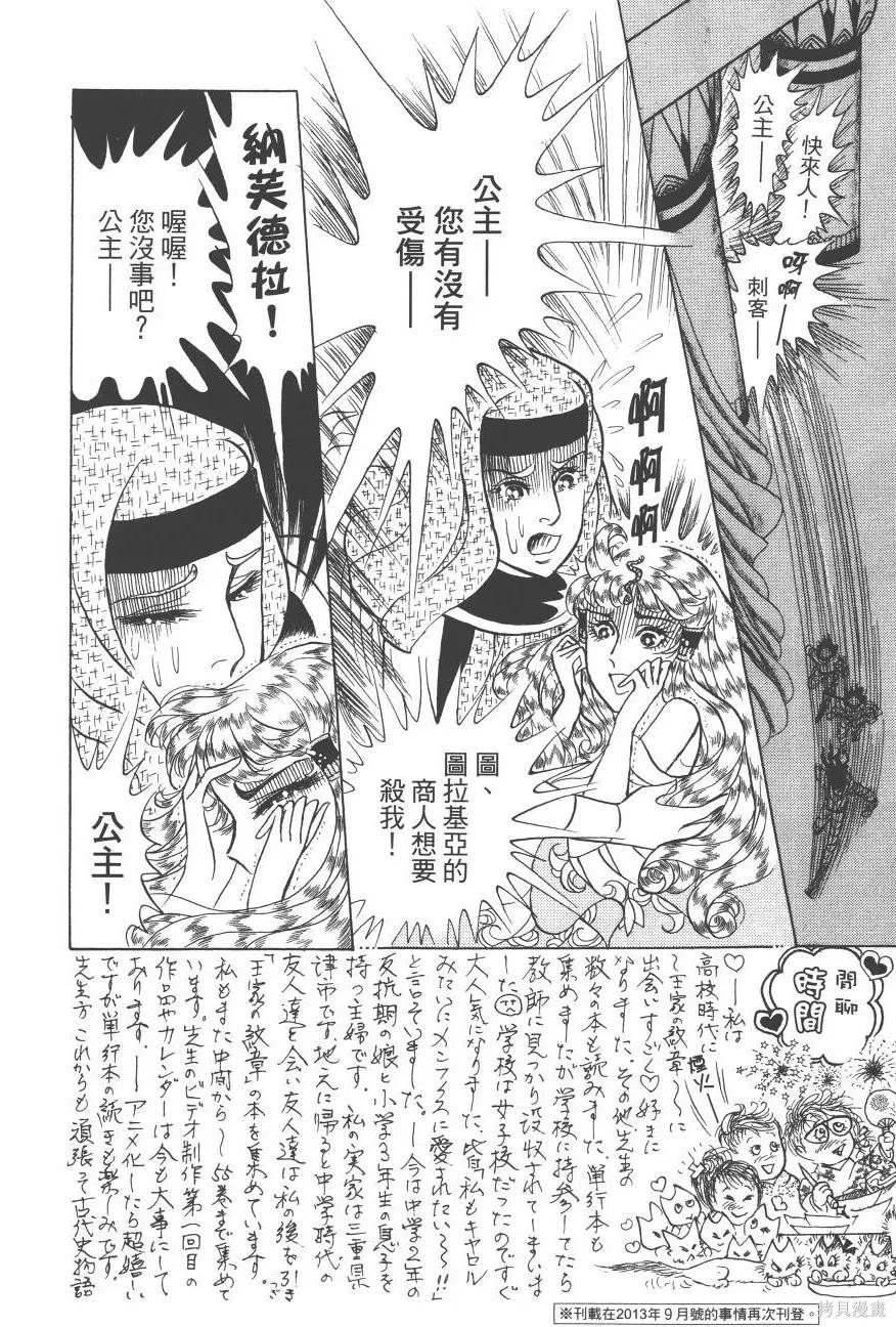 第190页
