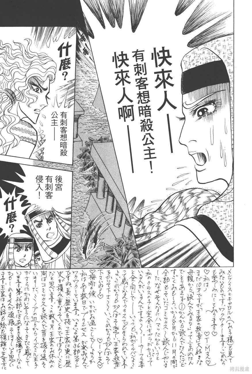 第191页