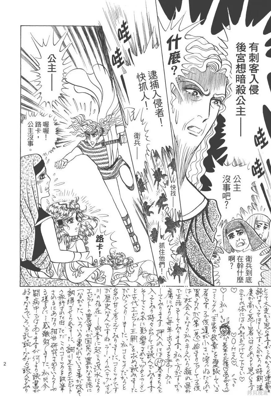 第192页