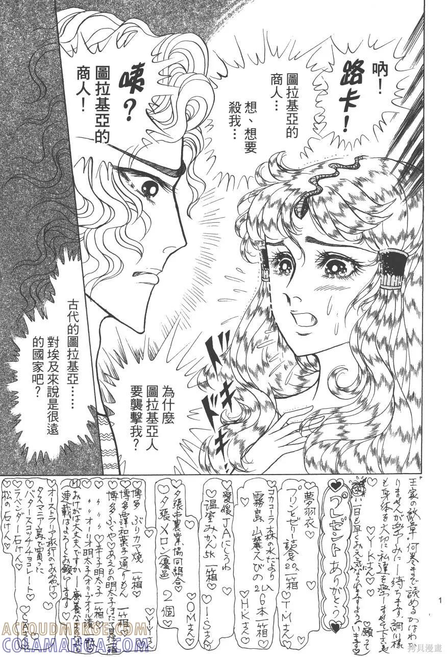 第193页