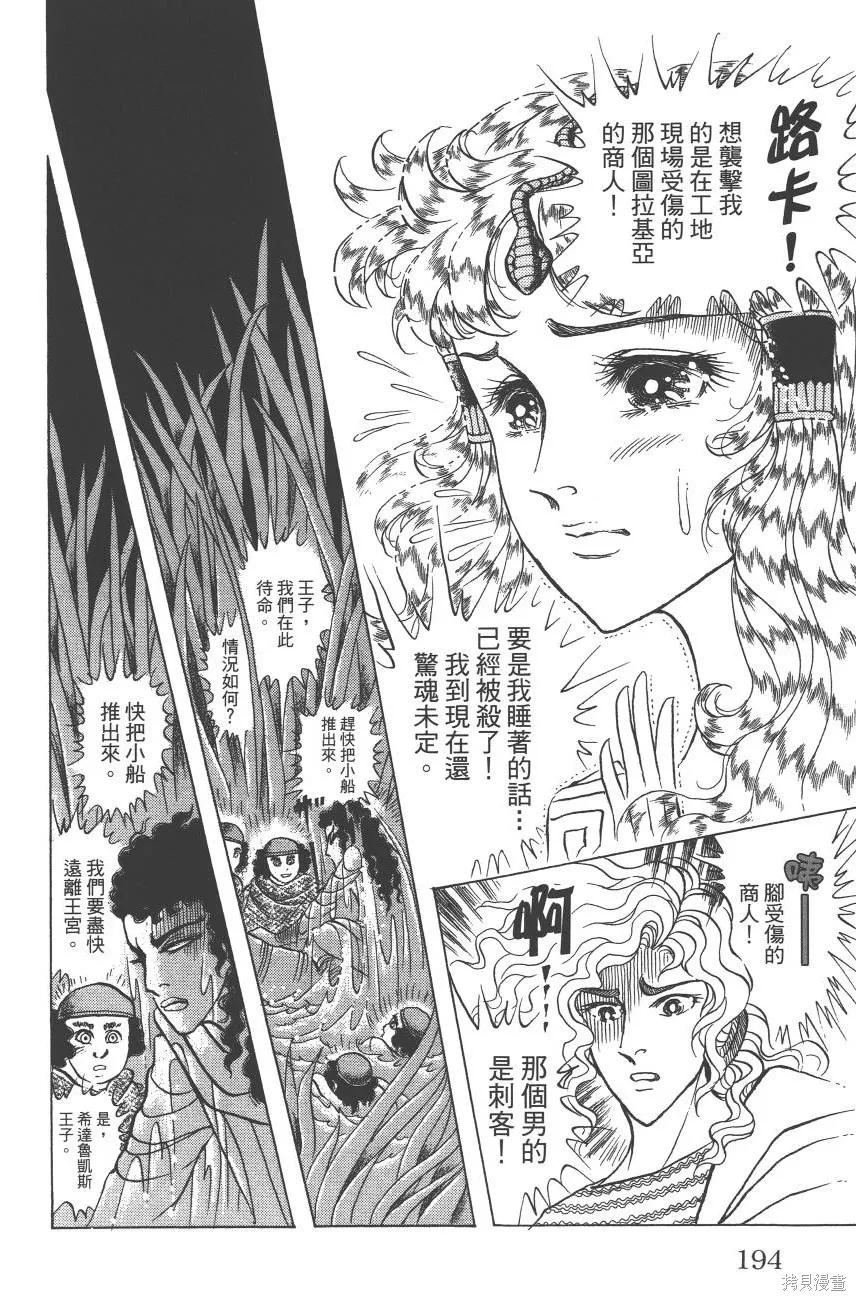 第194页