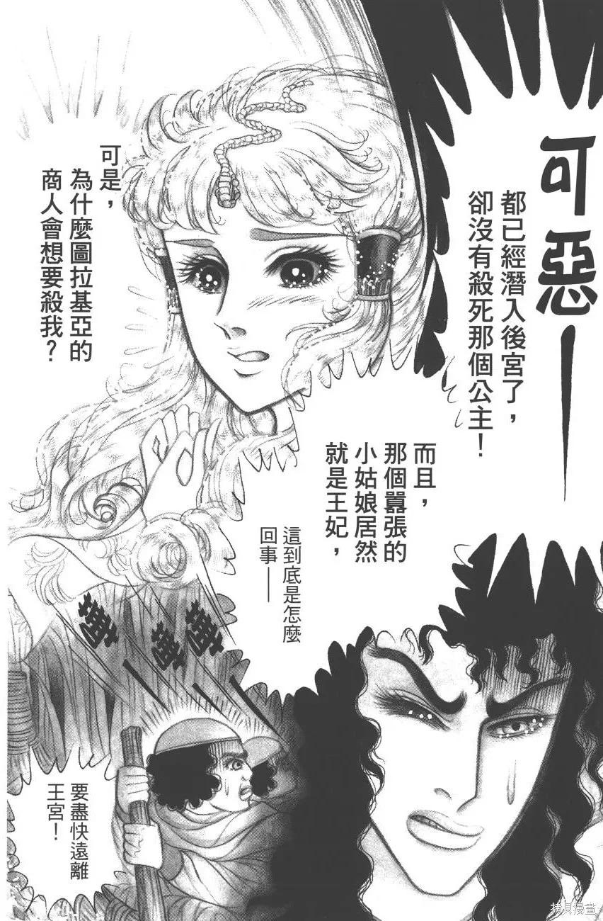 第196页
