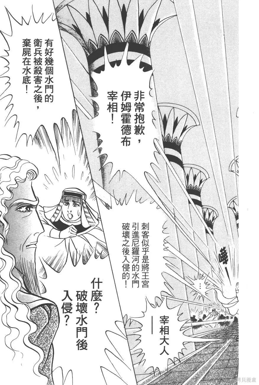 第199页