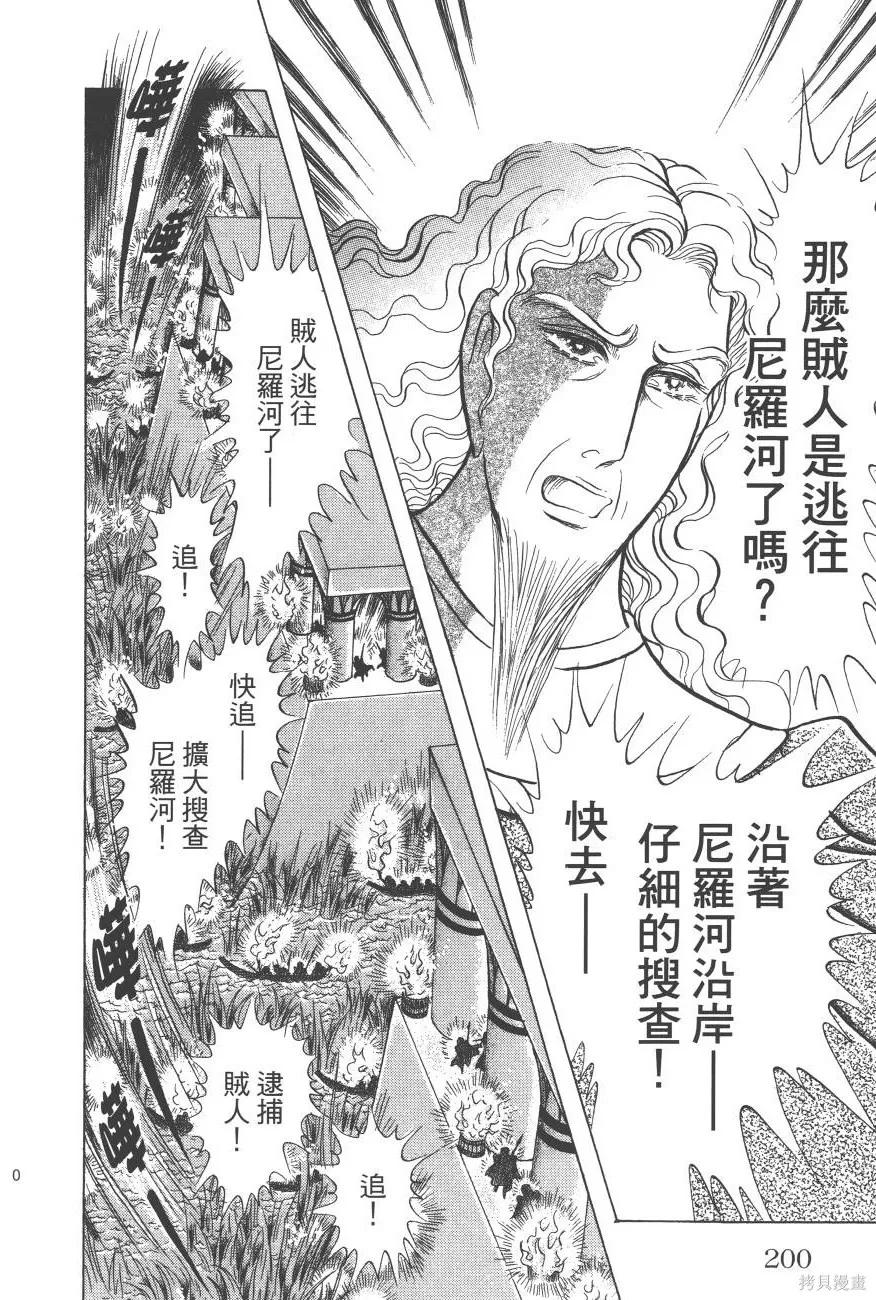 第200页