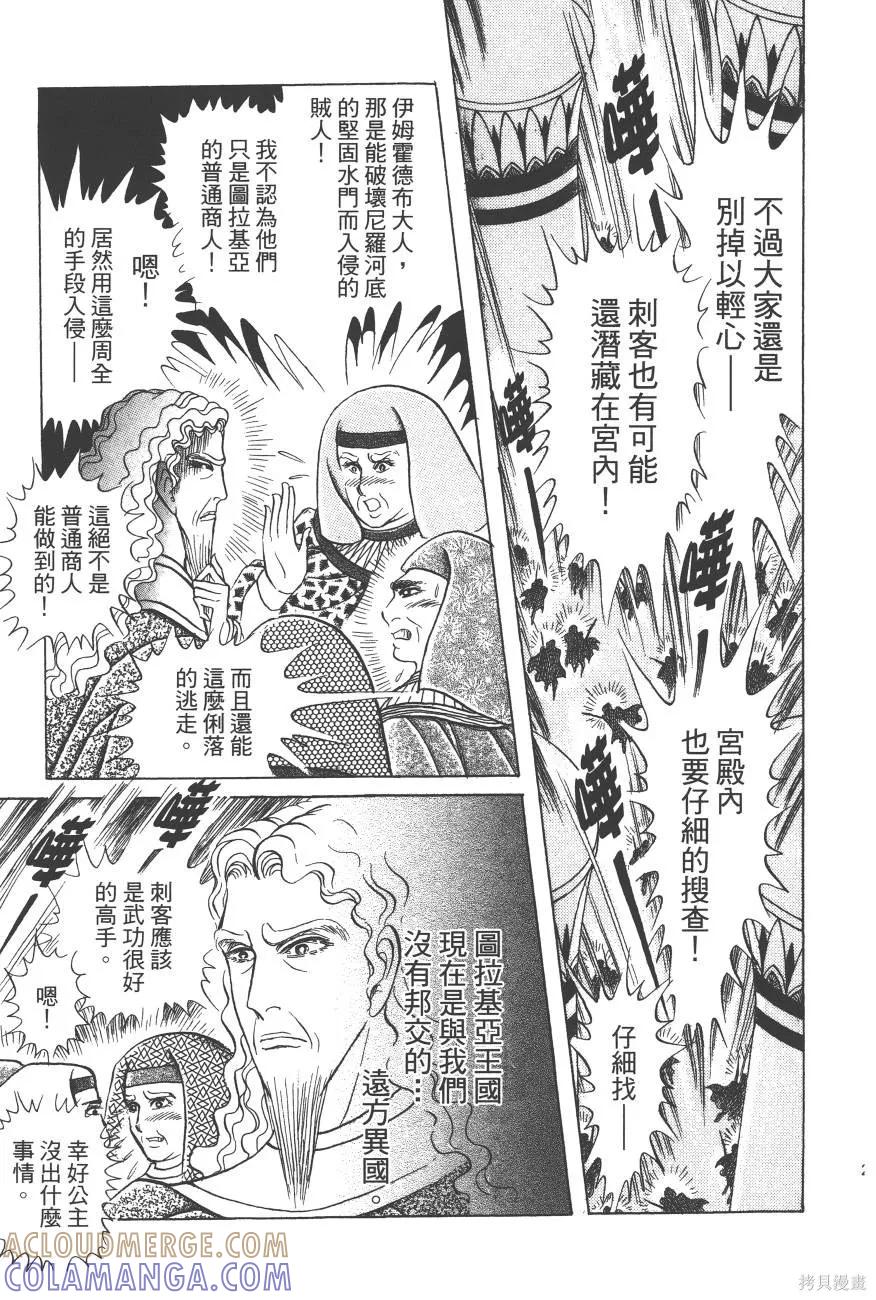 第201页