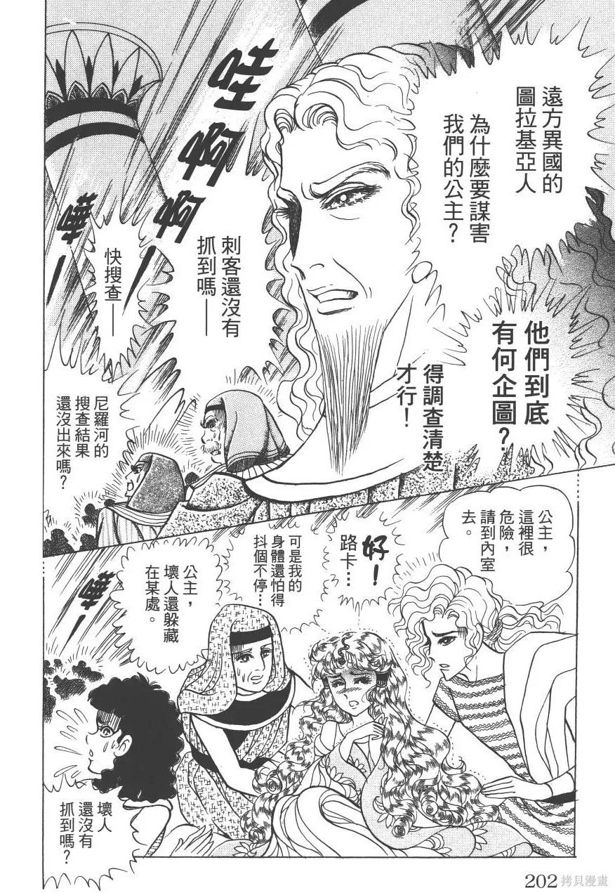 第202页