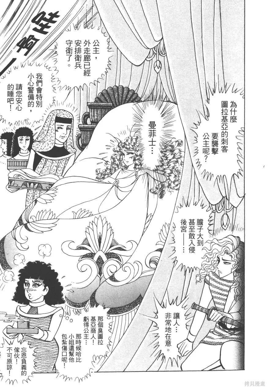 第203页