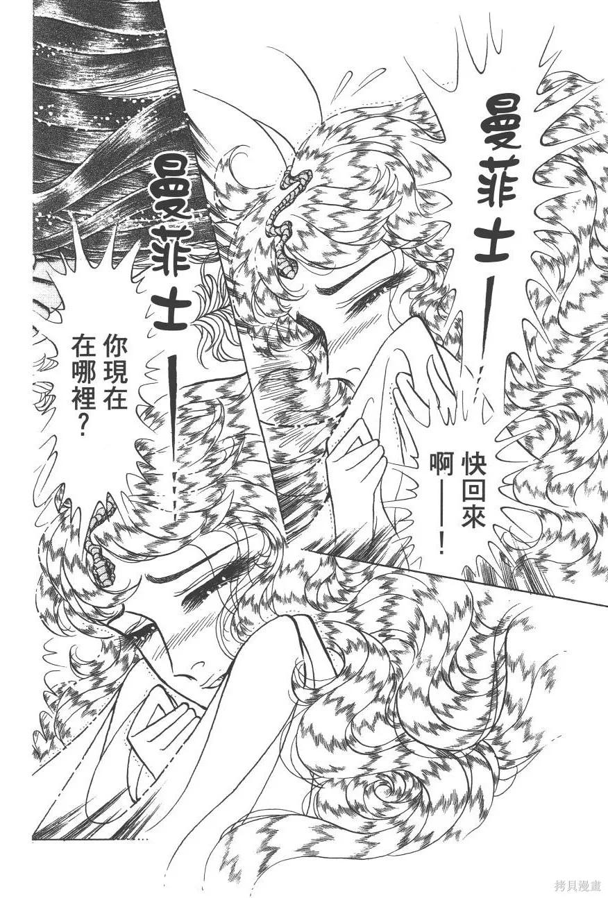 第204页