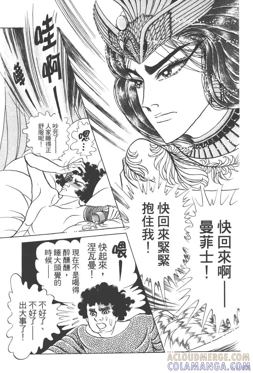 第205页