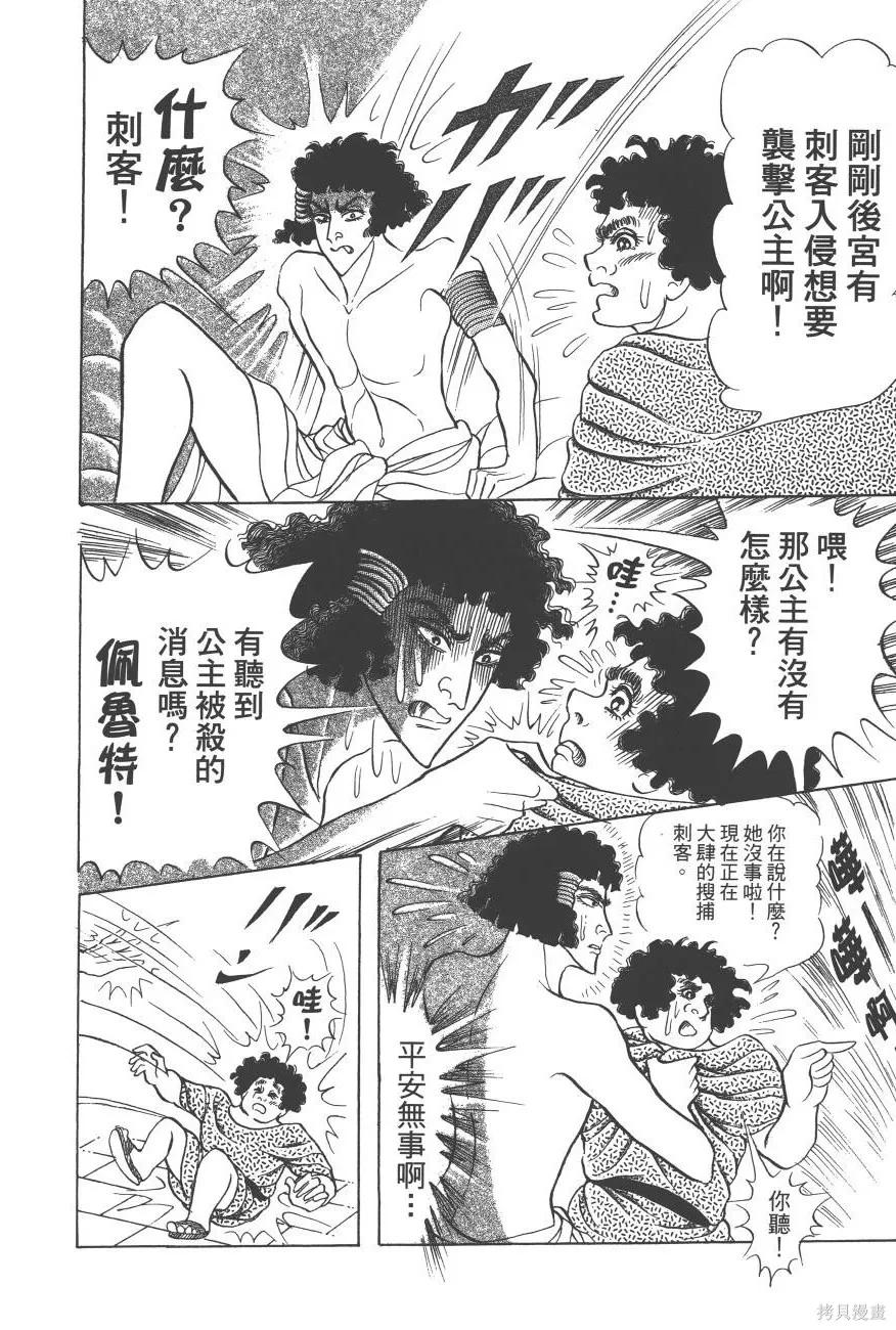 第206页