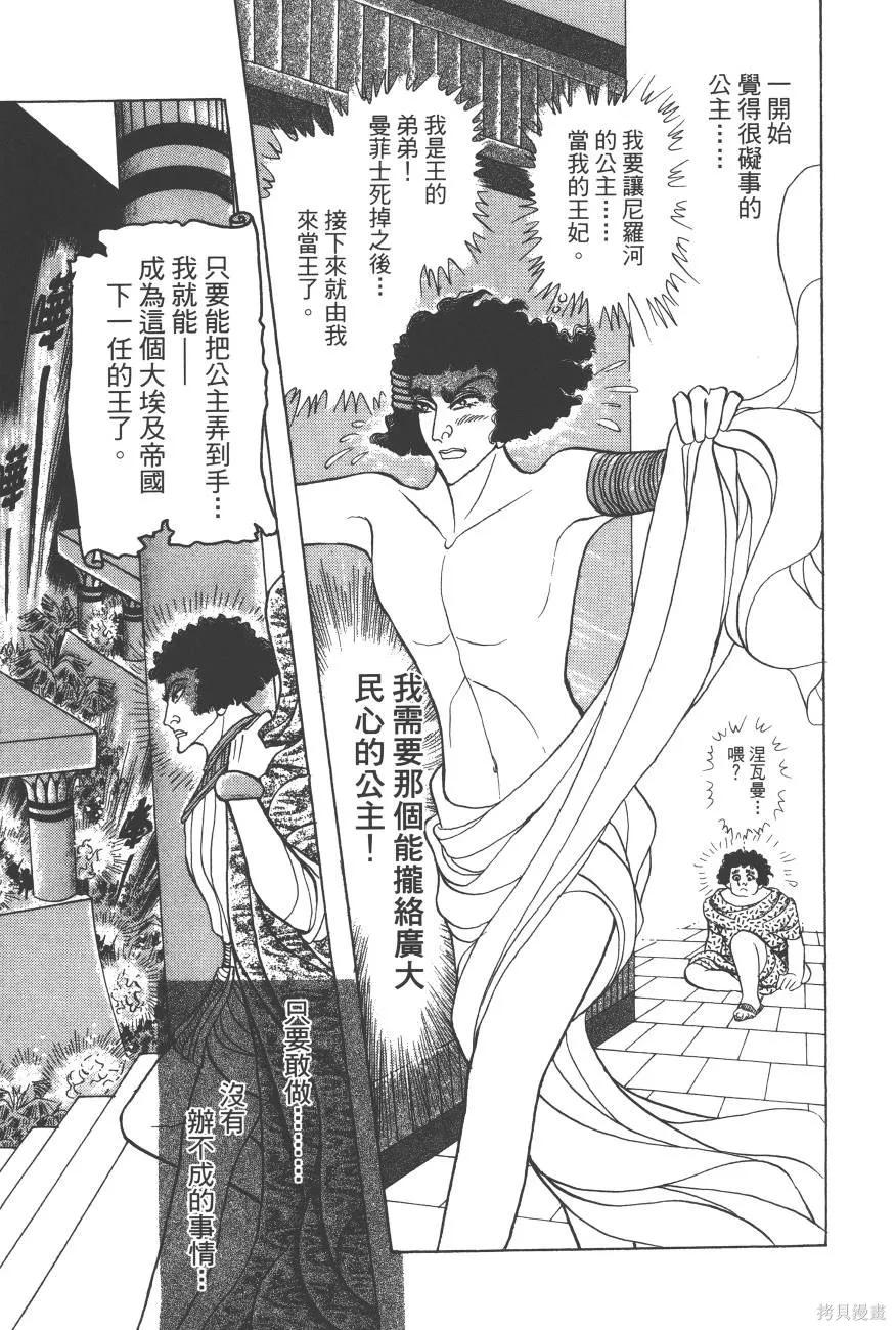 第207页