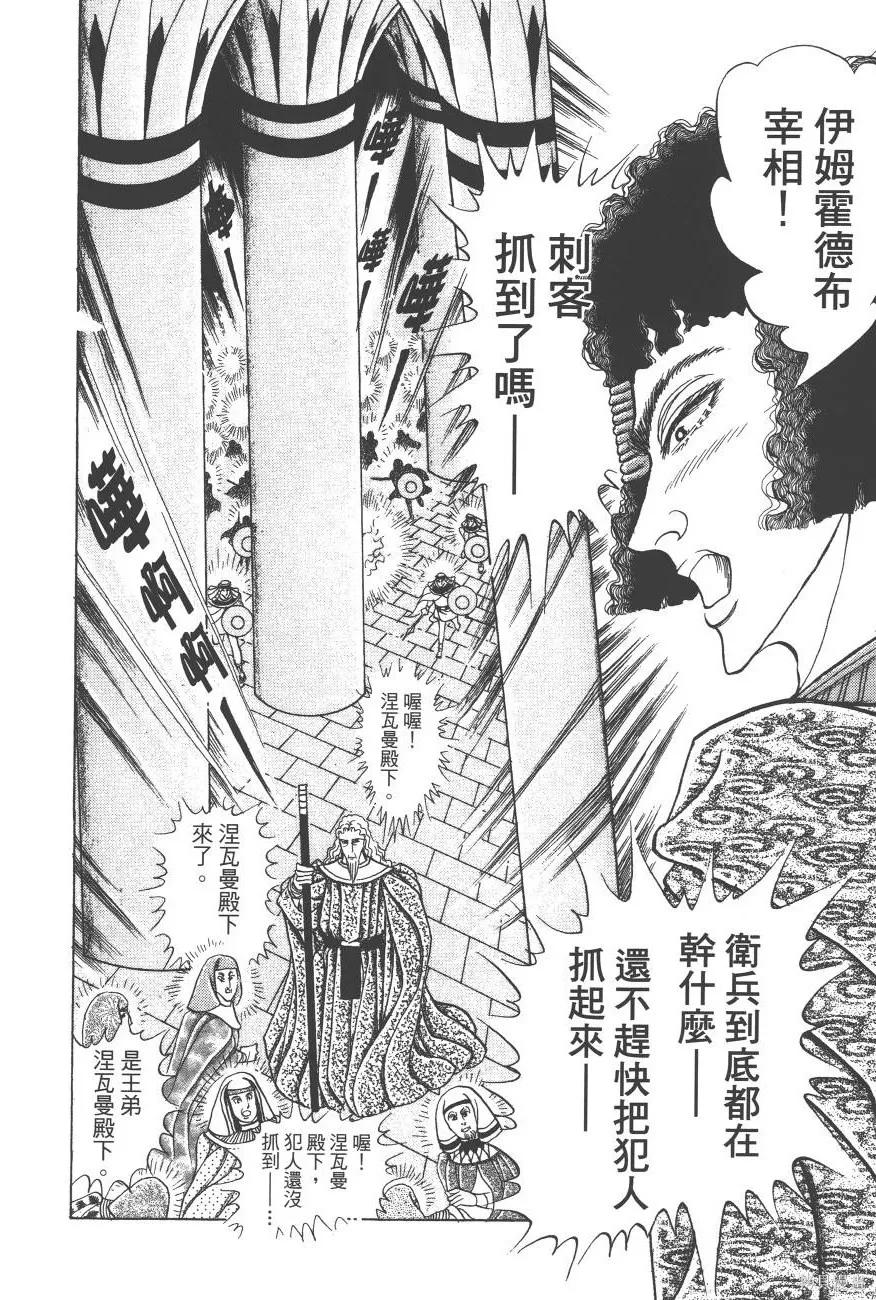 第208页