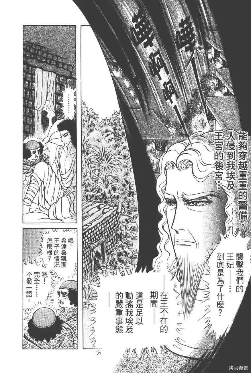 第210页