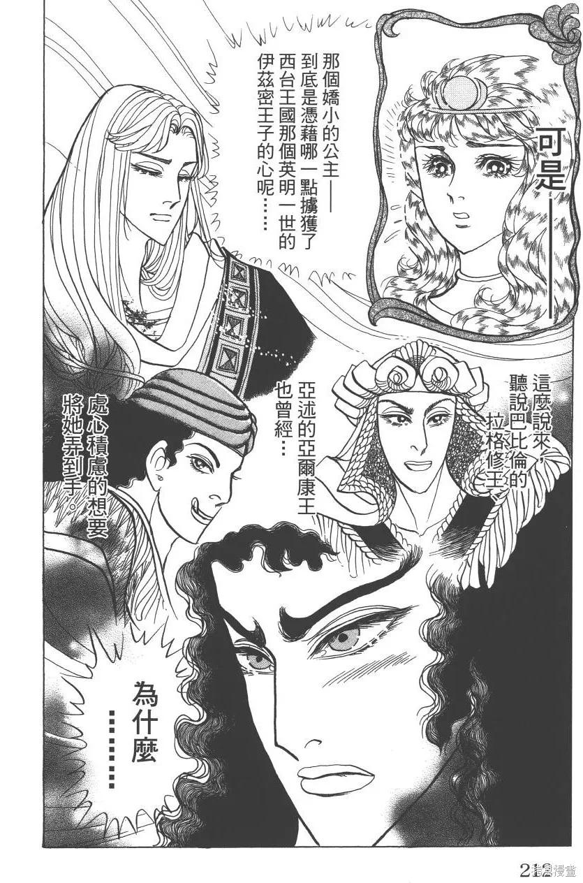 第212页