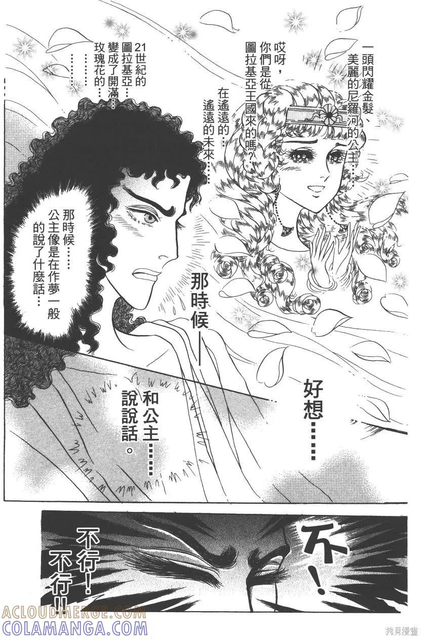 第213页