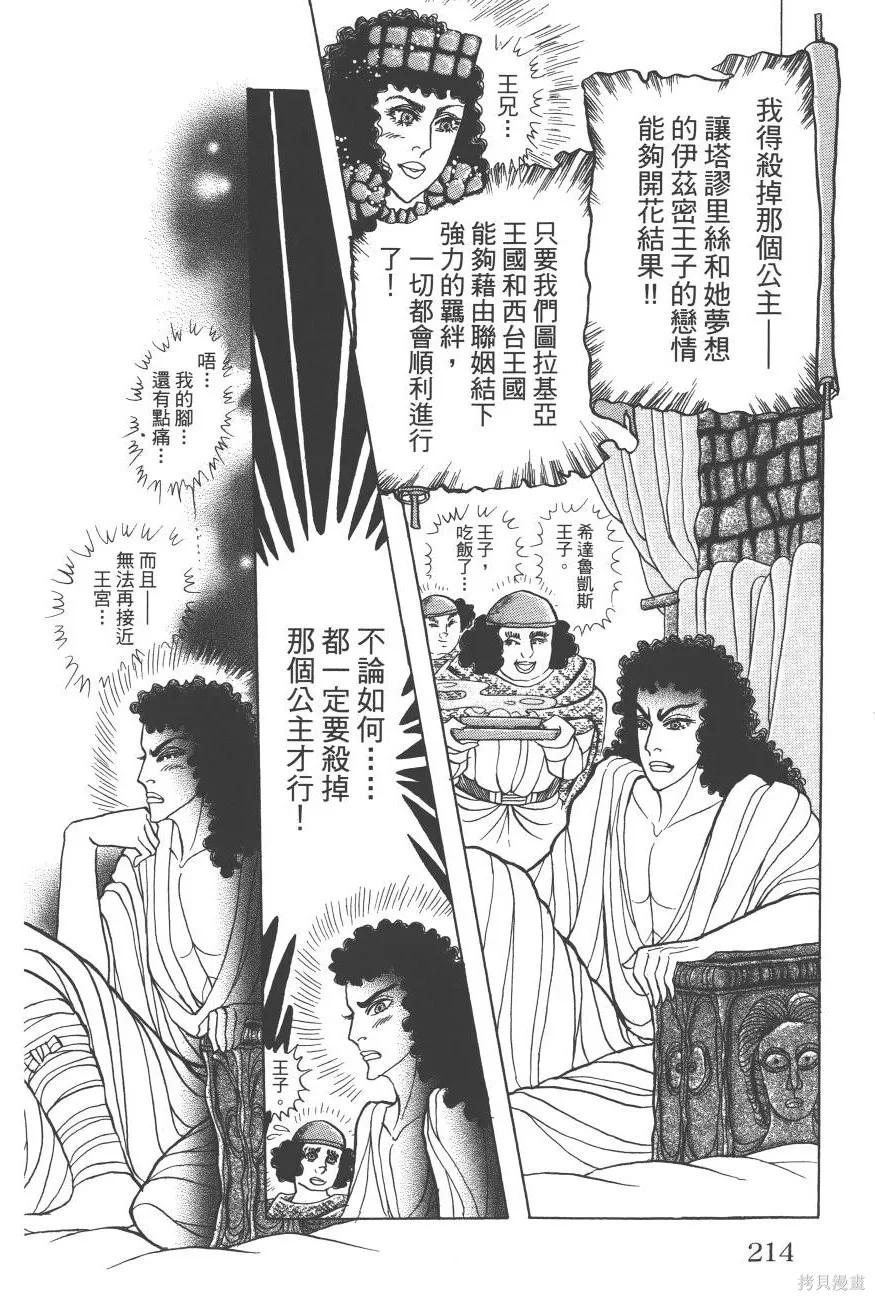 第214页