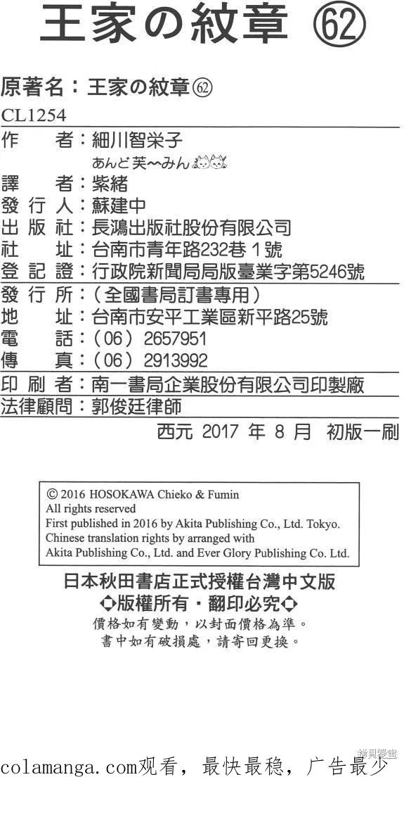 第216页